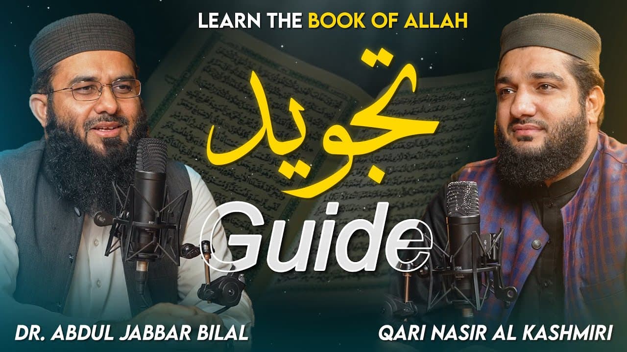 The Ultimate Tajweed Guide