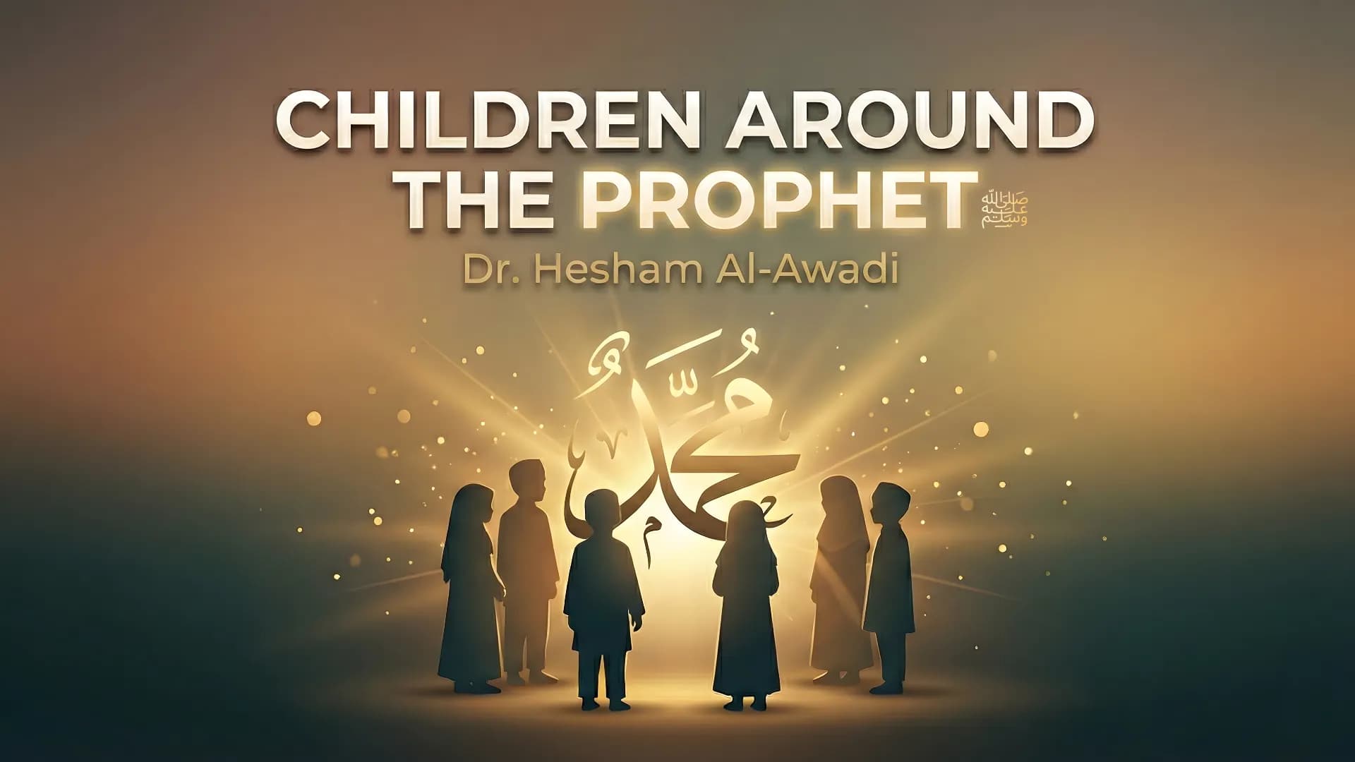 Children Around the Prophet PBUH